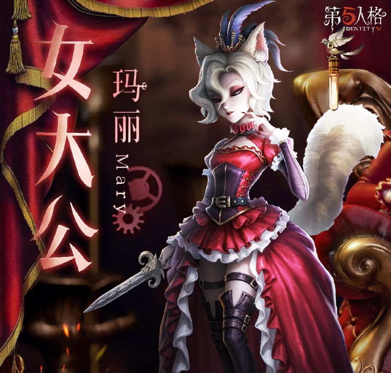 Identity V Archduchess Bloody Queen Marie Cosplay Costume For Halloween Christmas Party Mary Archduchess Role Play Comic Dress