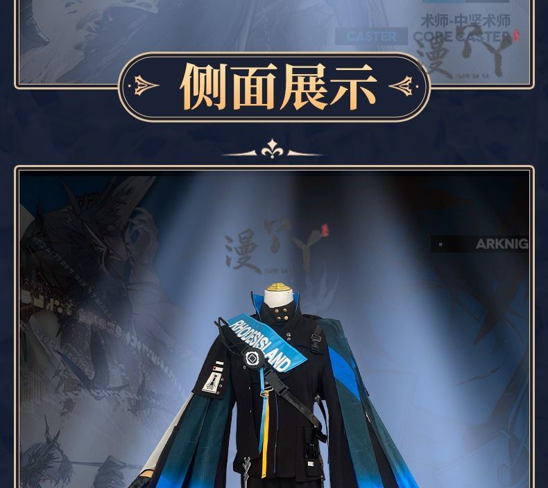 Arknights Logos Anniversary Game Suit Gorgeous Uniform Cosplay Costume Halloween Party Role Play Outfit Men