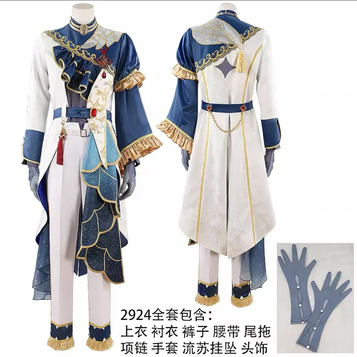 Ensemble Stars! Fine Tenshouin Eichi Hibiki Wataru Cosplay Costume Uniform Halloween Carnival Party Christmas Play Role Clothes