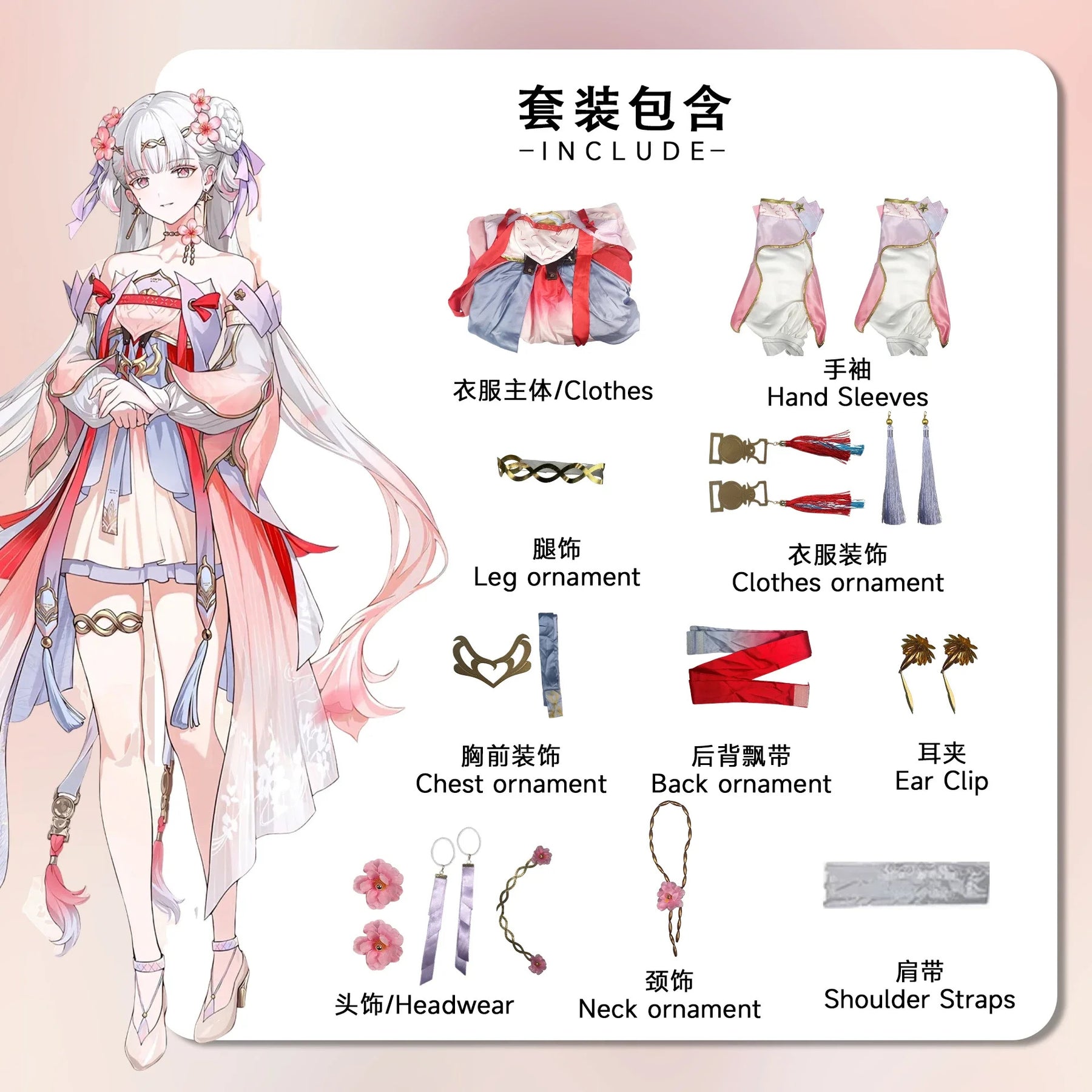 Wuthering Waves Jinhsi Peach Blossom Cosplay Costume New Skin Dress Uniform Jinzhou Magistrate Jue Halloween Party for Women