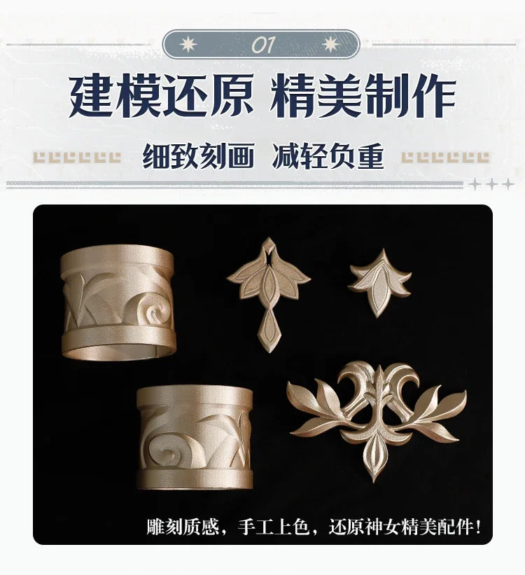 Honkai Star Rail Aglaea Cosplay Costume Uniform Halloween Carnival Party Christmas Play Role Clothes Clothing for Women