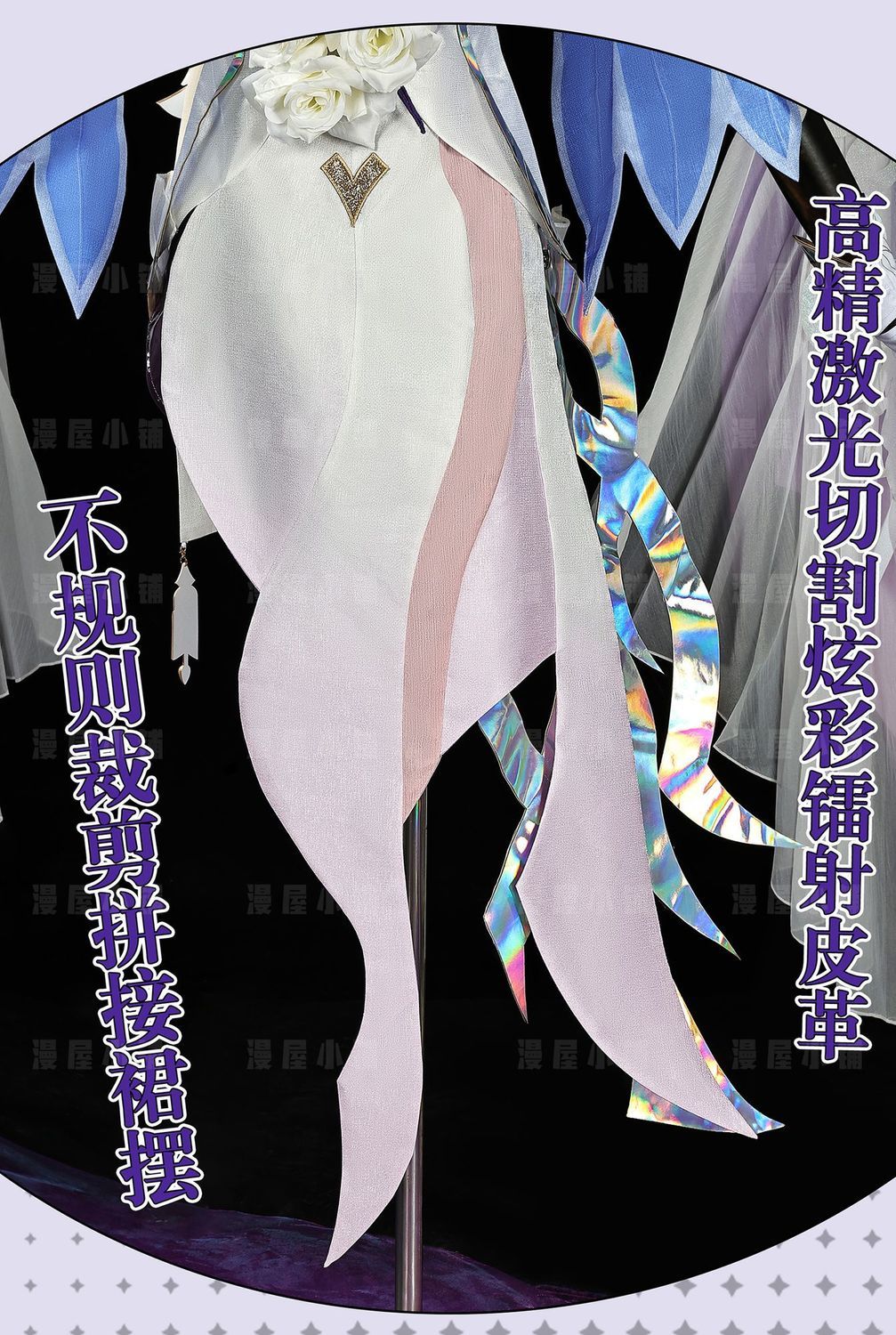 Honkai Impact 3: Elysia Cosplay Costume Herrscher of Human Ego Elysia Jumpsuit Halloween Party Costumes