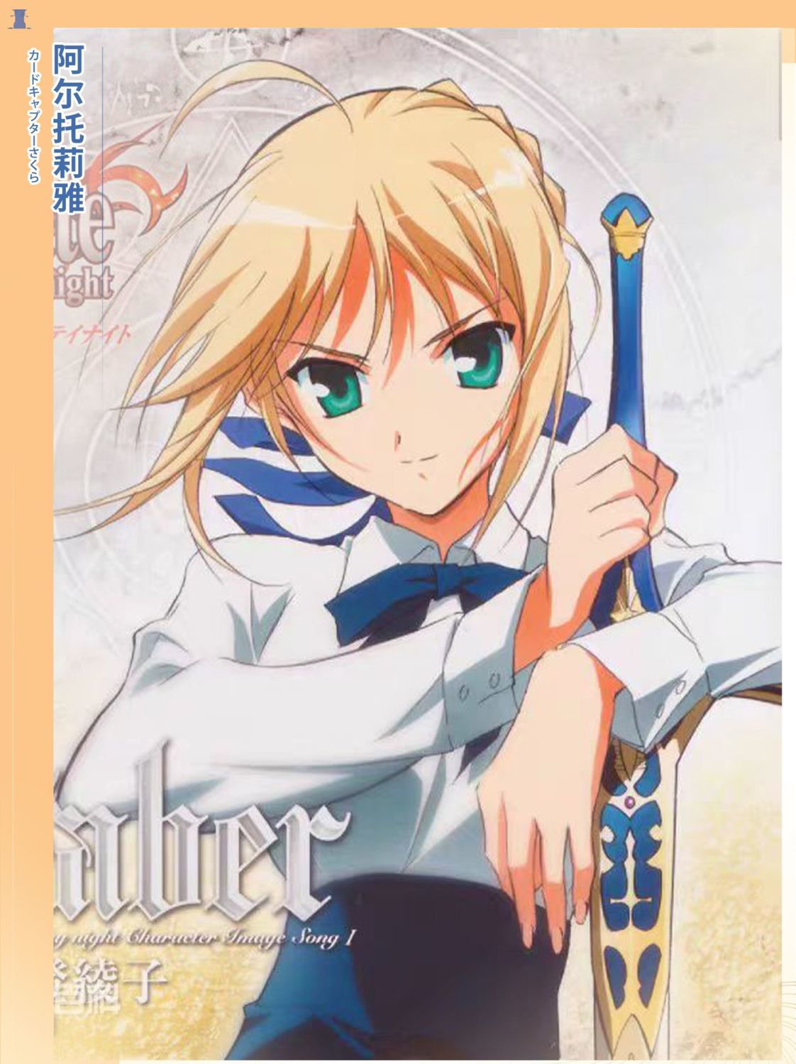 Fate/stay Night Artoria Pendragon Saber Cosplay Dress Daily Suit Outfits Japanese Jiakei Dresses Games Role-play Wig Prop Suits