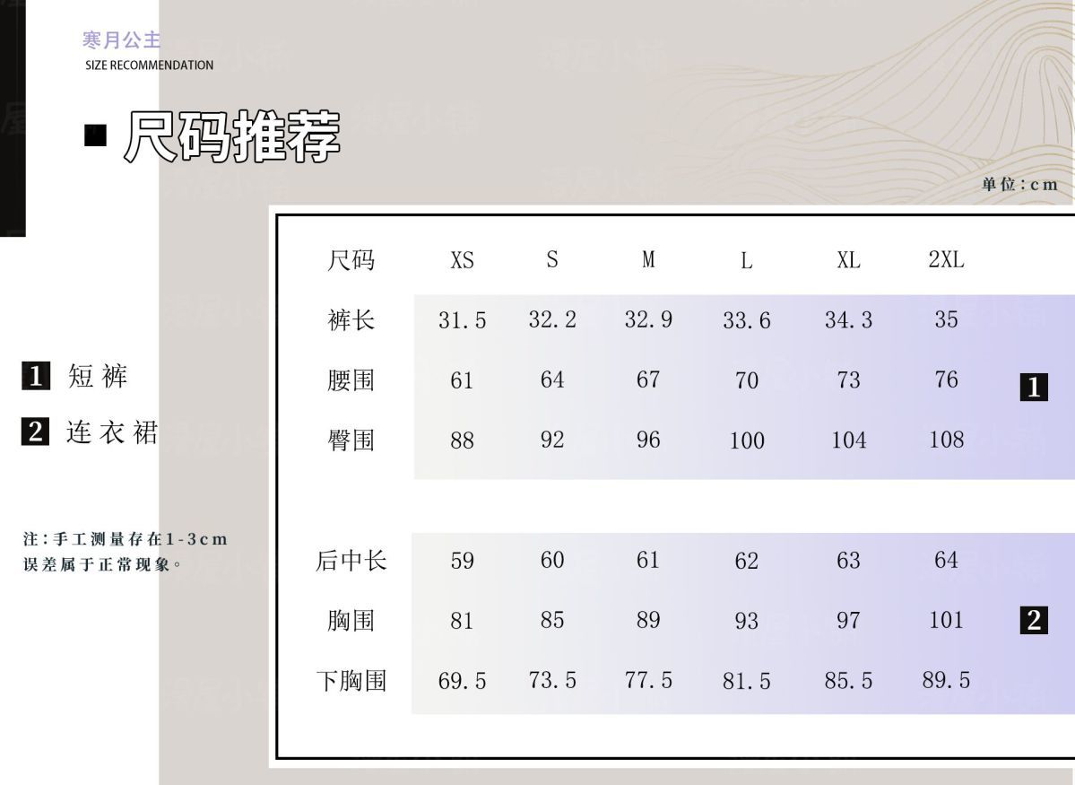 Game Honor of Kings Chang E Cosplay Costume Uniform Halloween Carnival Party Christmas Play Role Clothes Clothing