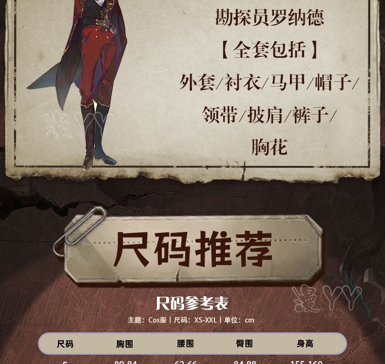 Identity V Norton Campbell Prospector Cosplay Costume Coat shirt shawl vest tie hat props Halloween gorgeous knight uniform set