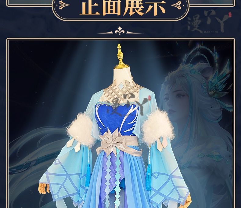 Game Honor of Kings Luna Cosplay Costume New Skin Party Role Play Clothing