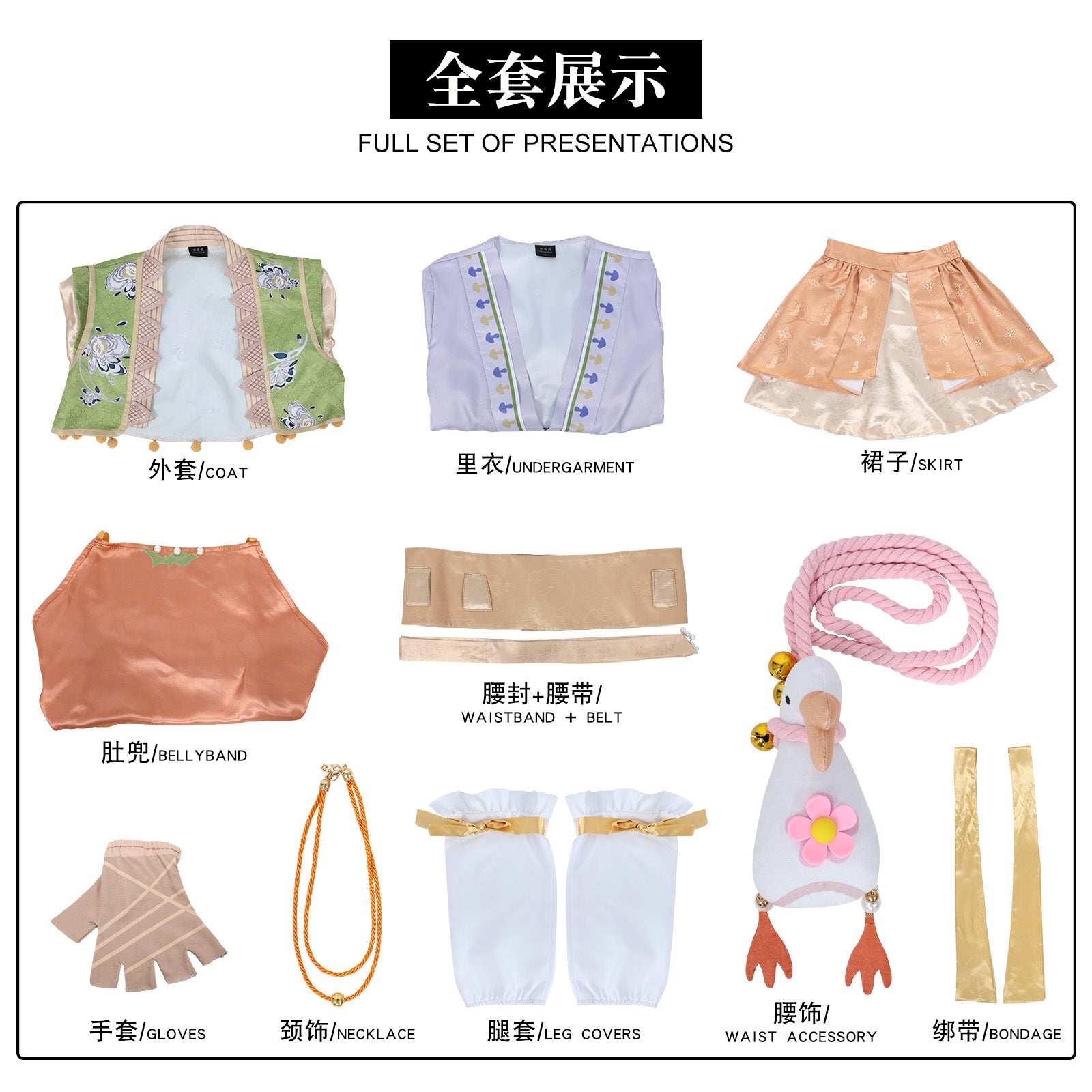Where Winds Meet Cosplay Costume Uniform Anime Halloween Costumes Women Game