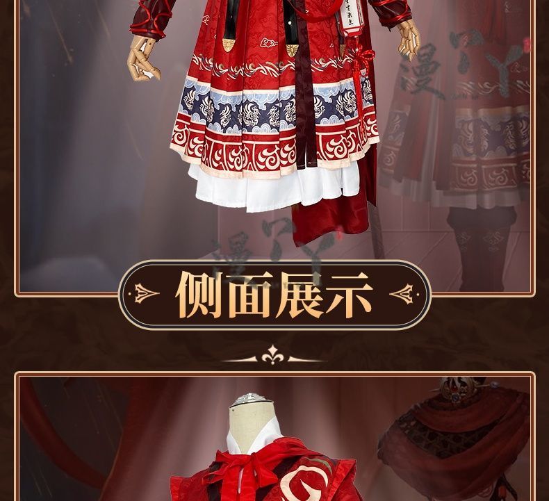 Game Identity V Entomologist Cosplay Melly Plinius Martial Arts Costumes Halloween Christmas Role Playing Party Suit