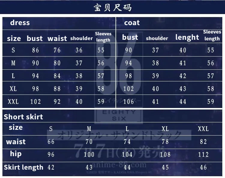 Shusheng-N Vladilena·Milize 86- Eighty Six - Cosplay Costume Wig Hat Shoulder Bag Socks Dress Sweet JK Uniform Halloween Campus Girl Set