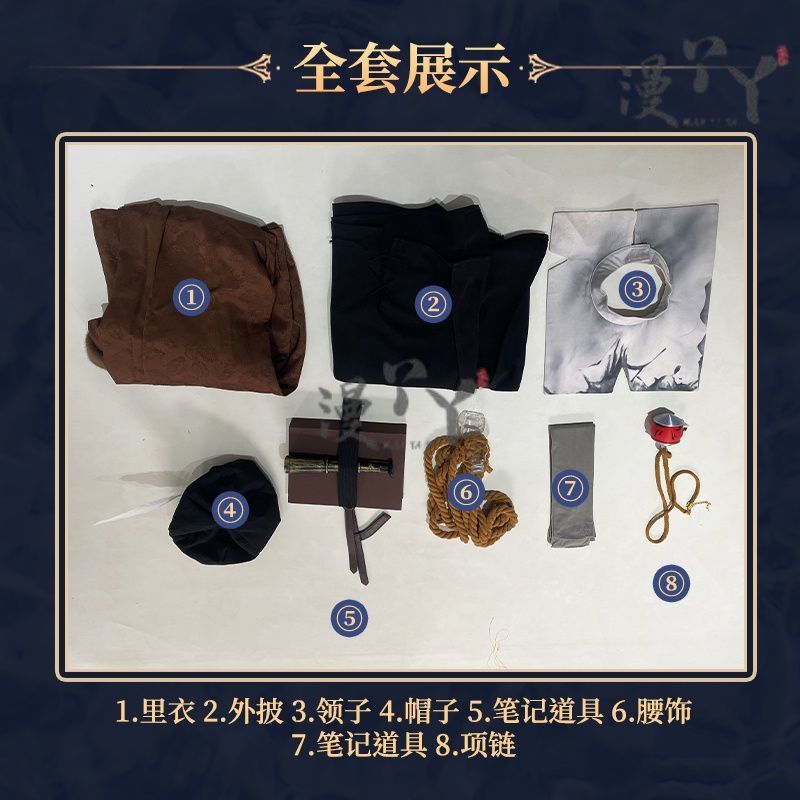 Orpheus Novelist Game Identity V Cosplay Starting a new chapter Costume Halloween New Uniform Accessories Props Fashion Set