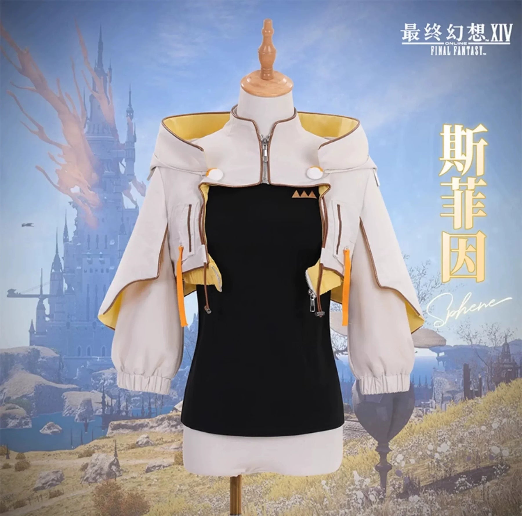Final Fantasy 14 Sphene Shufen Estinien Cosplay Costume Coat Uniform Halloween Carnival Party Christmas Play Role Clothing