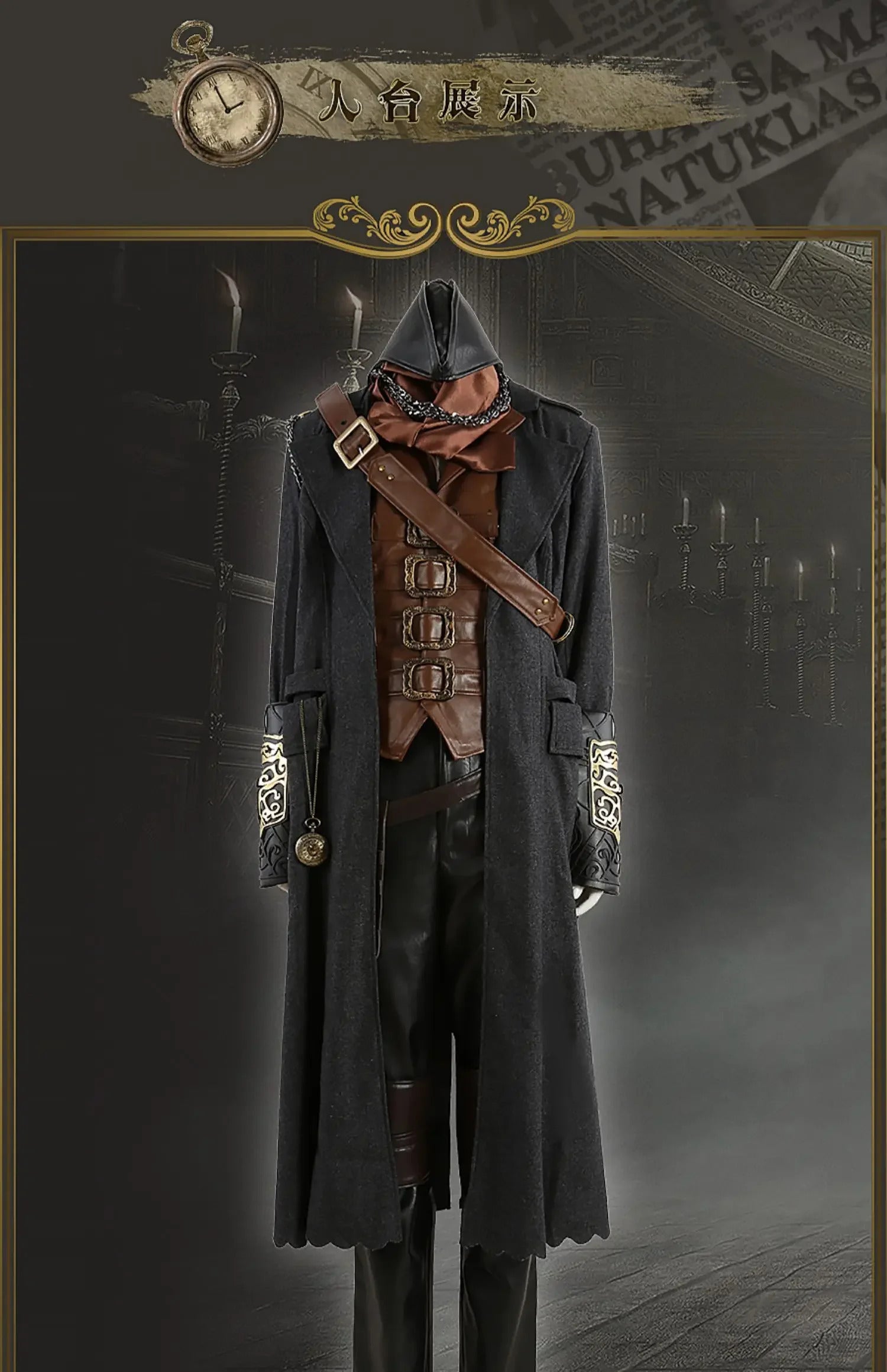 Gehrman Hunter Cosplay Costume Game Bloodborne Uniform Halloween Carnival Party Christmas Play Role Clothes Clothing for Men