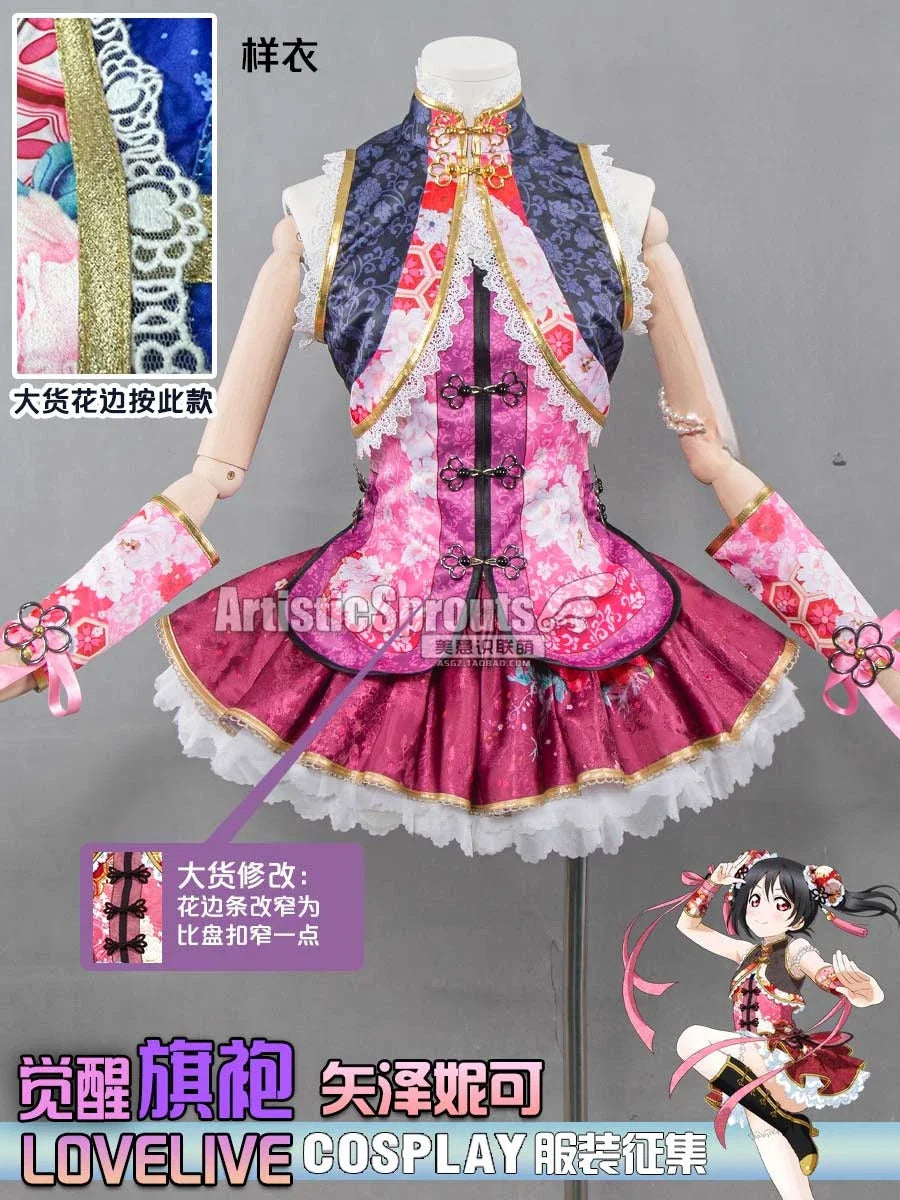 Anime LoveLive! Nico Yazawa Cosplay Nico Costume Women Chinese cheongsam vest bracelet headband socks set Halloween sweet dress