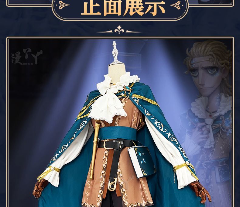 Game Identity Ⅴ Luchino Diruse Professor Cosplay Costume Poet New Skin Fashionable Uniform Man Halloween Party Suit