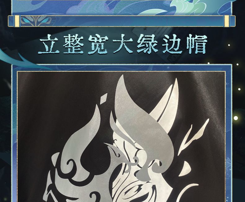 Xiao Game Genshin Impact Subduing demons Xiao Cosplay Costume Coat props accessories Ring tattoo handsome Halloween party set