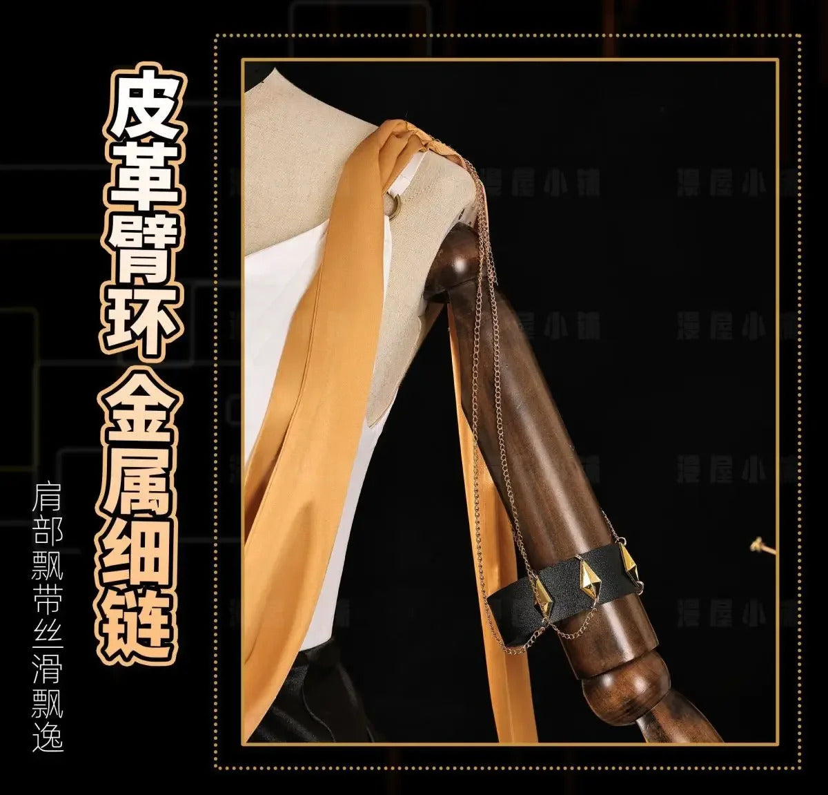 Arknights Walking in the Golden Dream Muelsyse Cosplay Costume Uniform Halloween Carnival Party Christmas Play Role Clothes