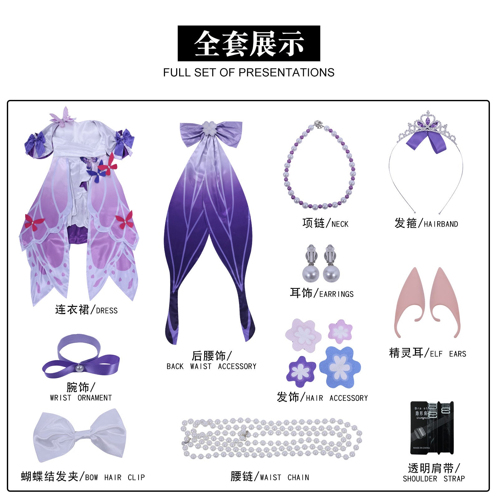 Castorice Cosplay Costume Honkai Star Rail Carnival Uniform Wig Halloween Costumes Anime Men Game