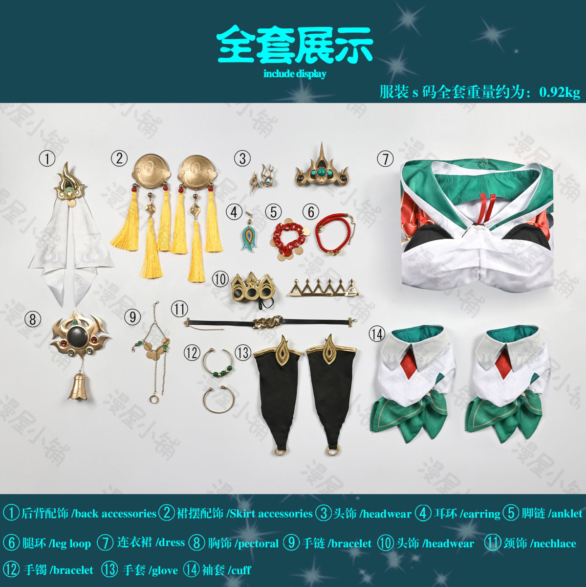Yunli Cosplay Costume Honkai Star Rail Carnival Uniform Wig Anime Halloween Costumes Women Game