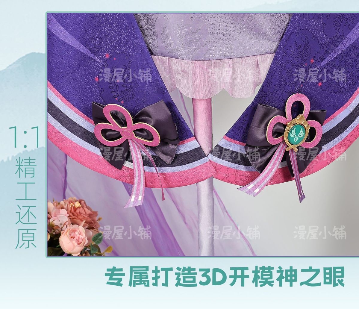 Game Genshin Impact Yumemizuki Mizuki Cosplay Costume Lolita Cute Dress for Women The Enchanting Dream in Love Anime Clothes