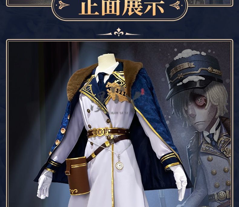 Identity V Andrew Kreiss Grave Keeper Conductor Game Suit Gorgeous Cosplay Costume Halloween Party Role Play Outfit