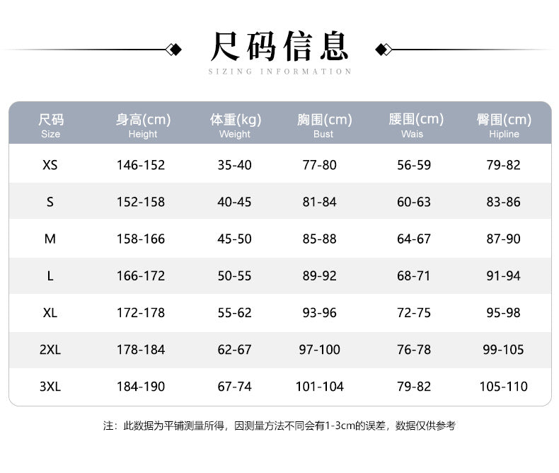 Nohara Rin Cosplay Costume Drifting Wanderer Full Set Uniform Role Play Halloween Carnival Party Outfit for Women