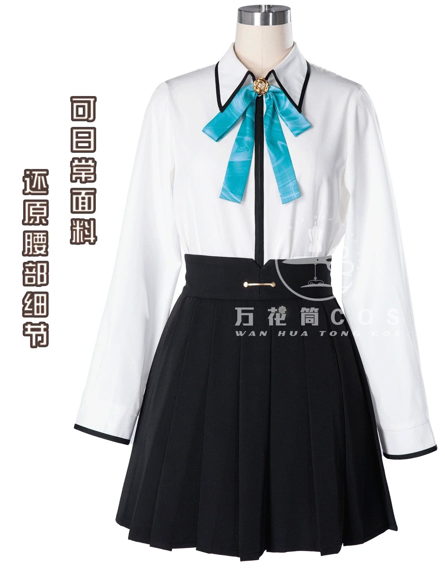 Game Project Sekai Shiraishi An Azusawa Kohane Cosplay Costume Uniform Halloween Party for Women Men Carnival Props