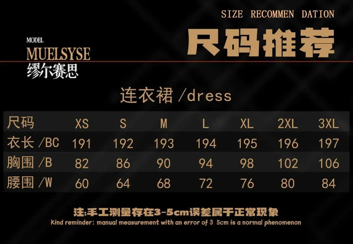 Arknights Walking in the Golden Dream Muelsyse Cosplay Costume Uniform Halloween Carnival Party Christmas Play Role Clothes