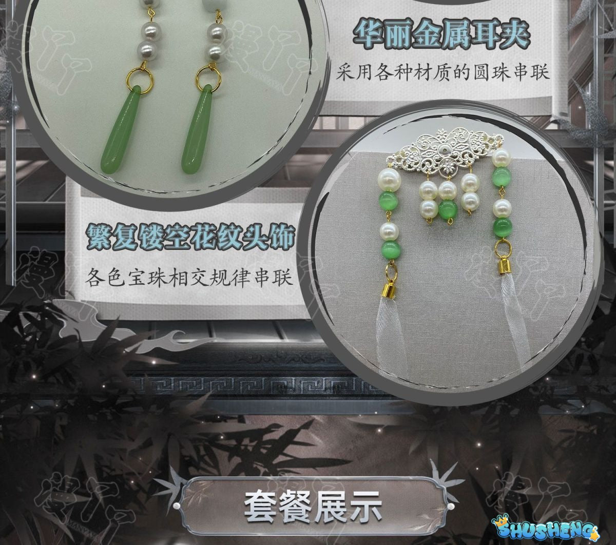 Identity V Qi Shiyi Antiquarian Ink Rhyme Series Women Cosplay Costume Anime Game Roleplay Suits Carnival Holiday Party Uniforms