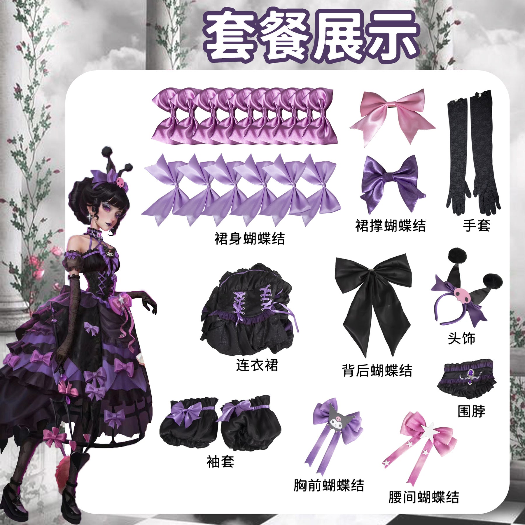 Game Identity V Collaboration Marie Bloody Mary Cosplay Costume Premium Anime Outfit Full Set for Fans Halloween Party Role Play Event