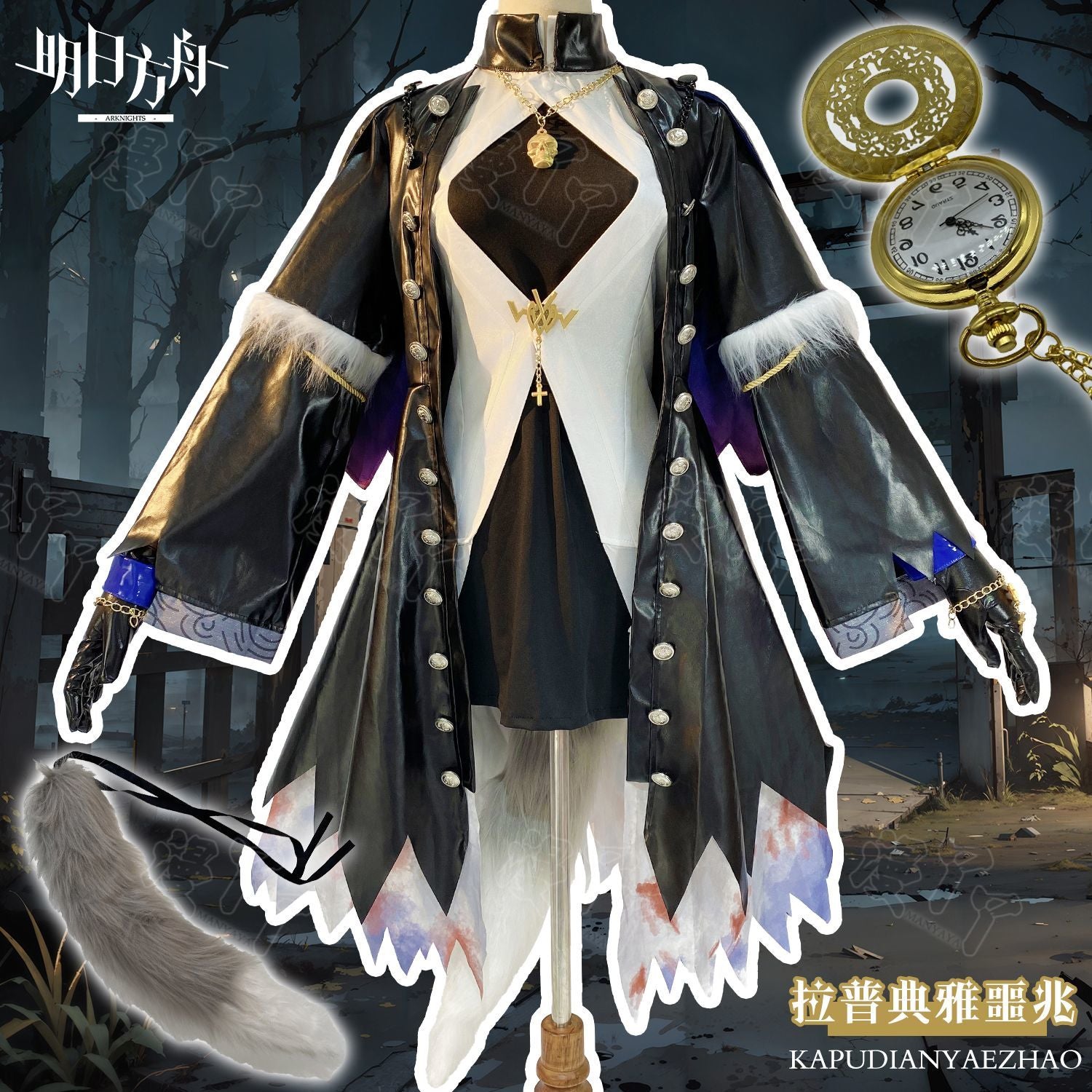 Arknights Lappland Cosplay costume Halloween Christmas Role Playing Party Comic Exhibition Game Anime