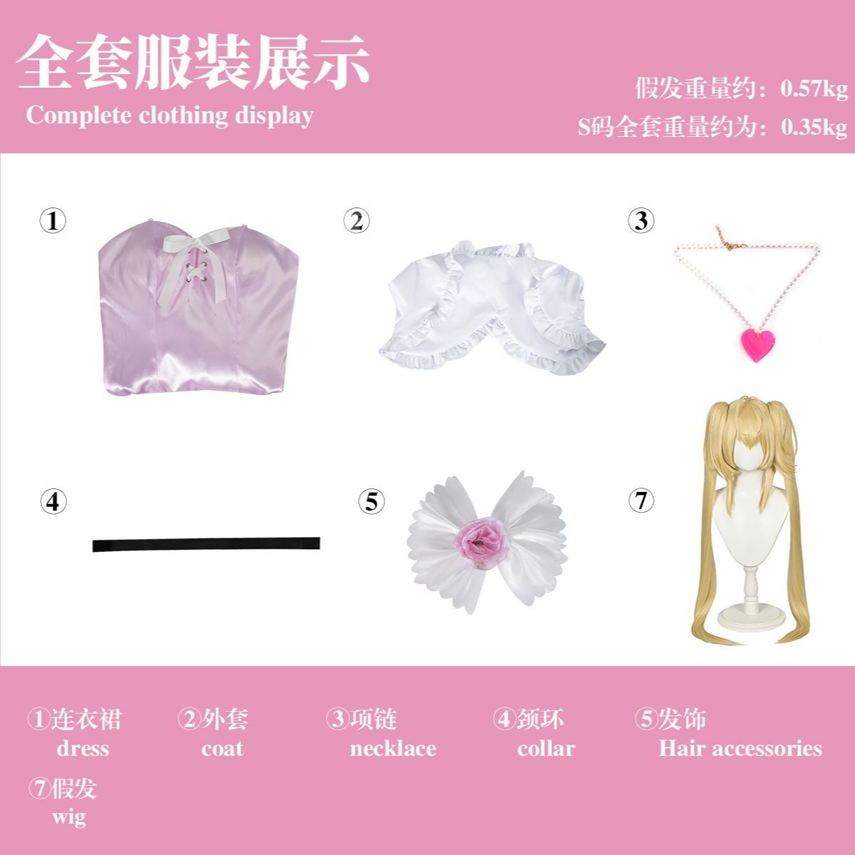 Anime Shugo Chara Tsukiyomi Utau Cosplay Costume Clothes Wig Shoes Uniform Cosplay Lolita style Halloween Party Woman Koakuma