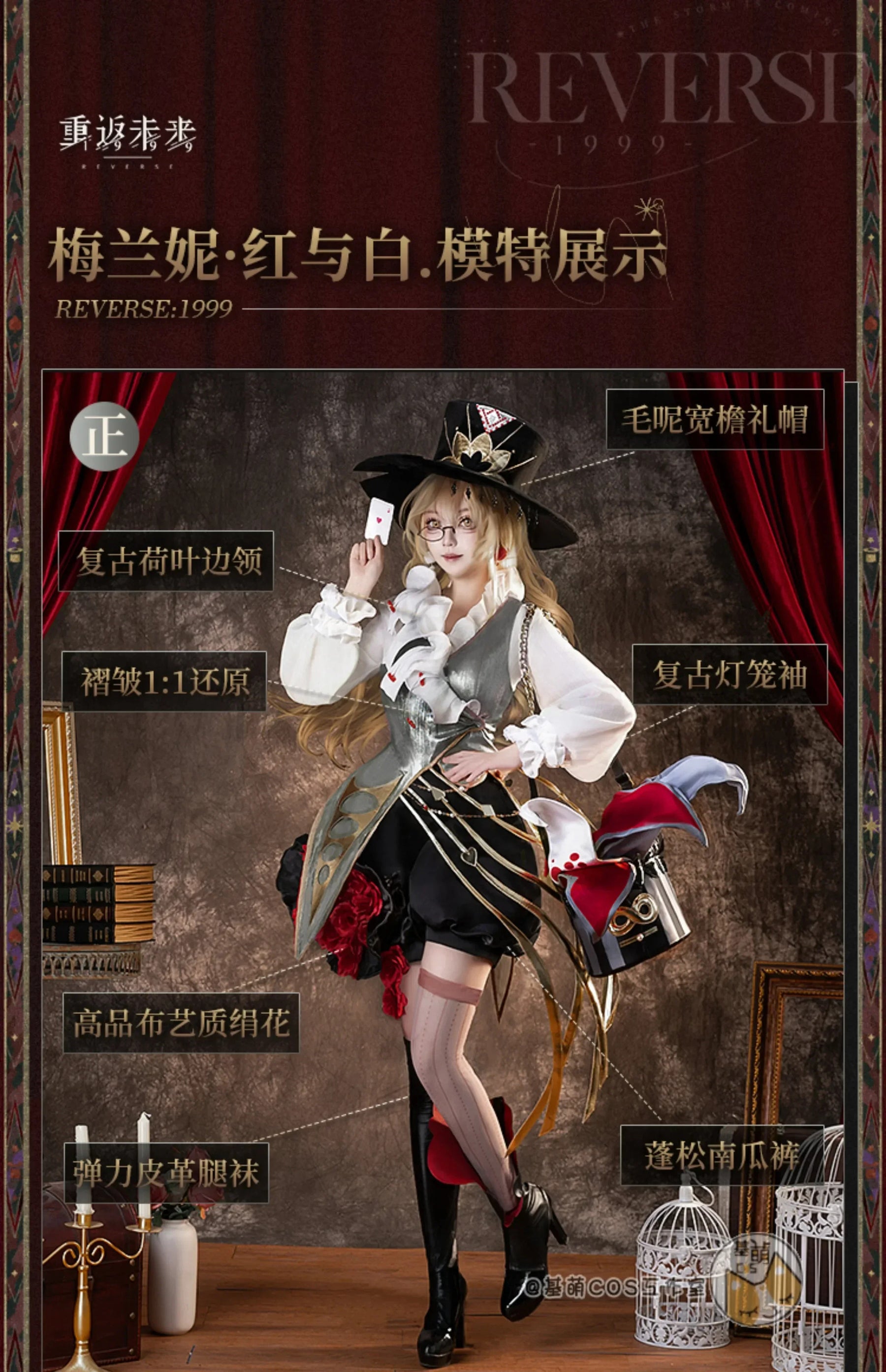 Reverse:1999 Melania Cosplay Costume Cosplay Costume Red and White Uniform Halloween Carnival Party Christmas Clothing