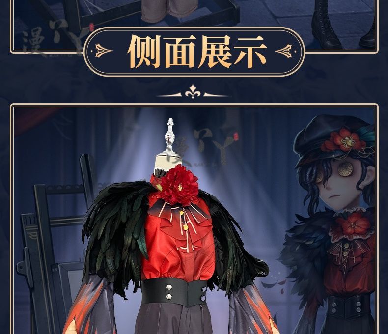 Identity V Edgar Valden Painter Multi-Colour Printing Cosplay Costume Exaggerated Feather Suit Hat Set Role-play Wig Shoe Outfit