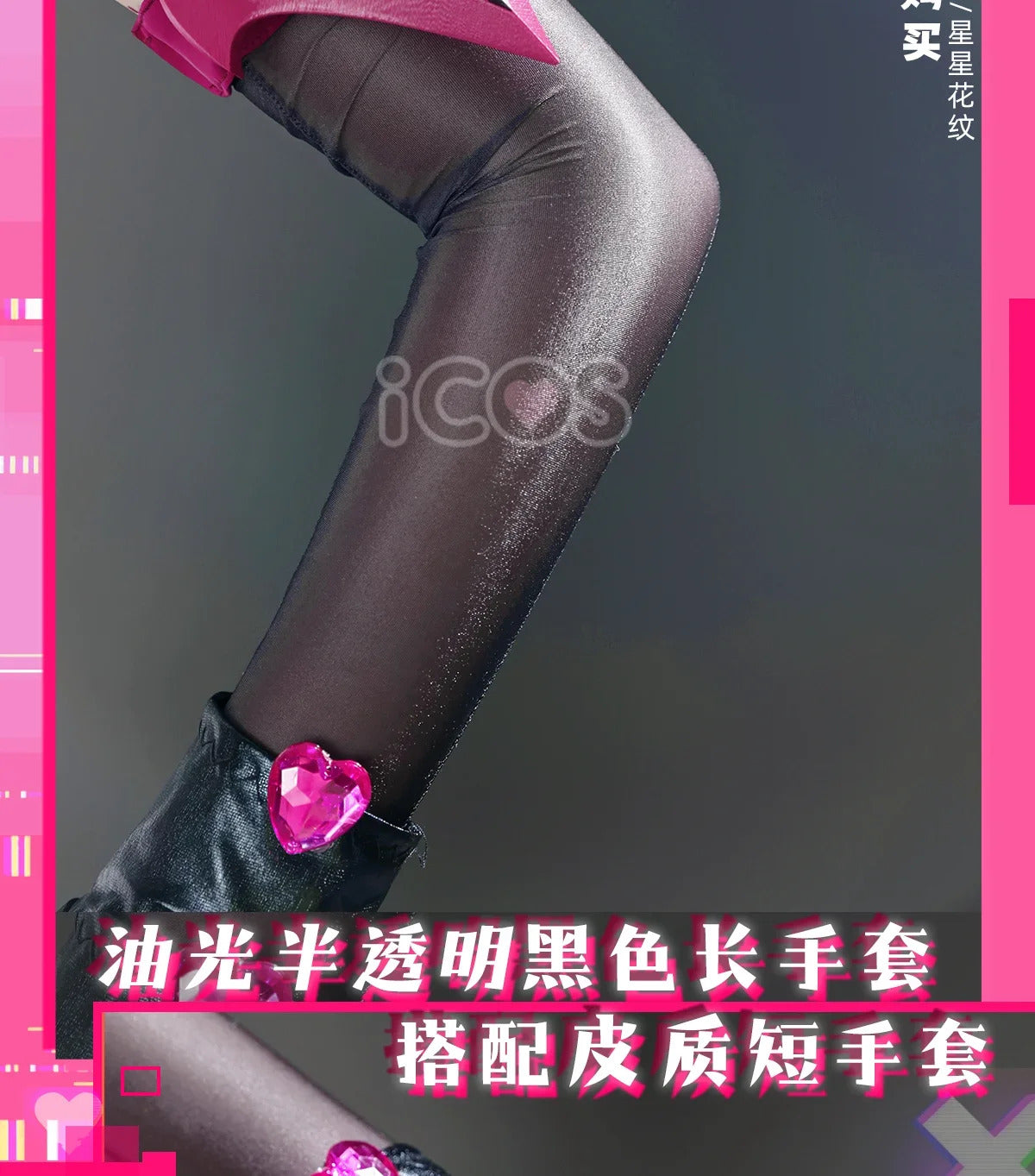 D.Va Overwatch Cosplay Magical Girl Costume High quality leather dress wig prop sock gloves set Halloween fashion women uniform