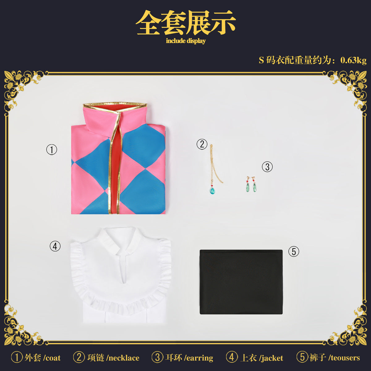Howl Cosplay Costume Anime Full Set With Jacket Shirt Pants Necklace Earnings For Halloween Comic Con Big Size Howl Outfits