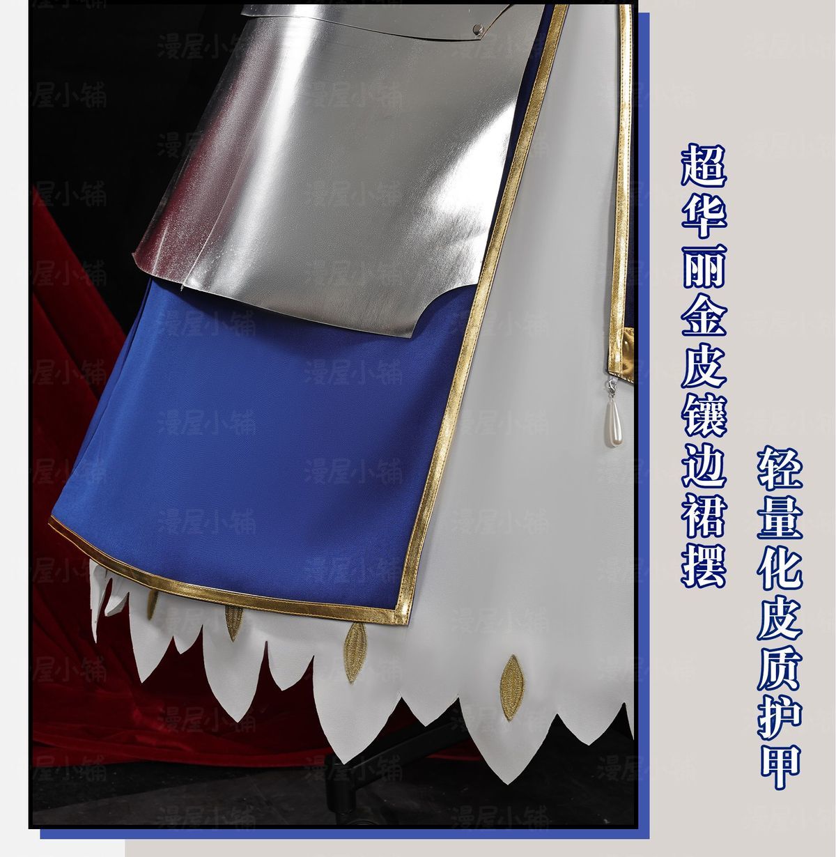 Saber Cosplay Costume Game Fate/Stay Night Cosplay DUDU-SR Artoria Pendragon Saber Women Costume Armor Arutoria Halloween FGO