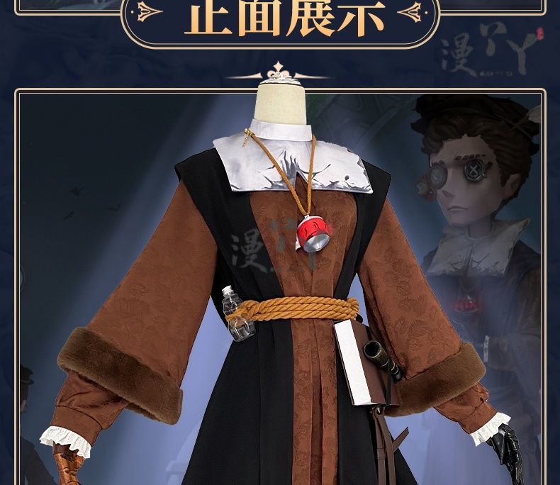 Orpheus Novelist Game Identity V Cosplay Starting a new chapter Costume Halloween New Uniform Accessories Props Fashion Set