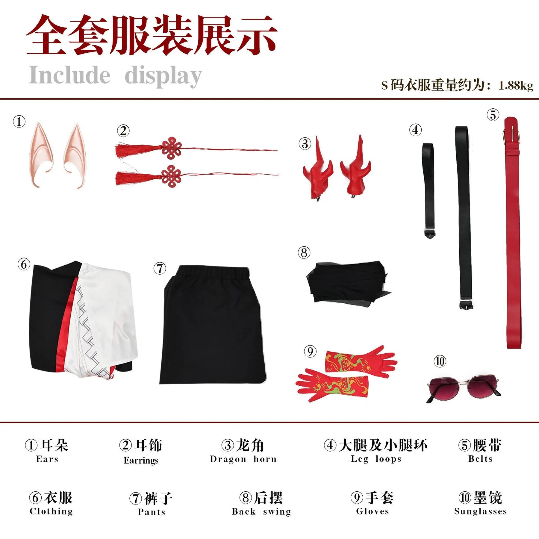 Arknights Nian Cosplay Costume Thunderbolt Director Uniform Halloween Carnival Party Christmas Play Role Clothes Clothing