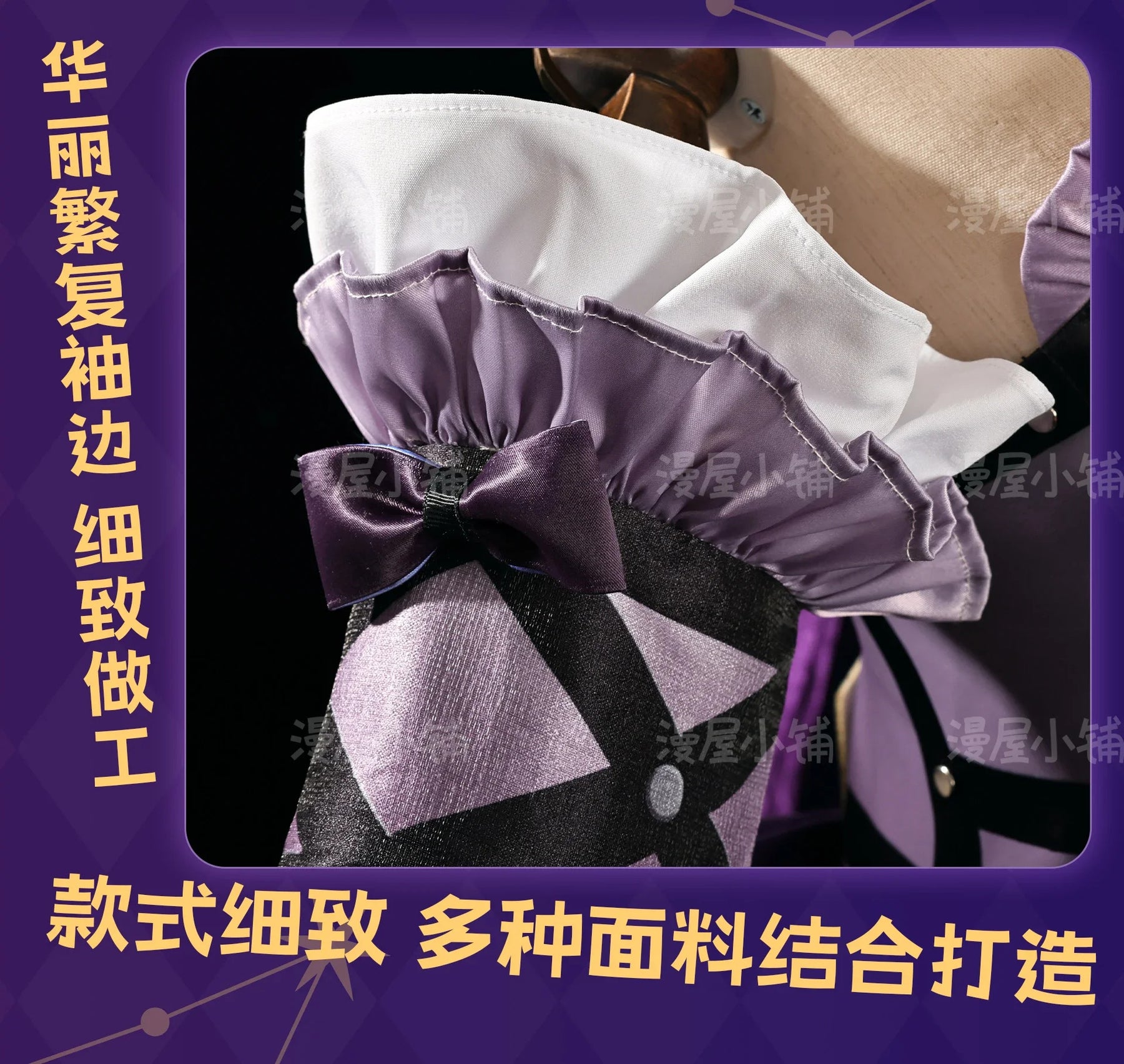 Shusheng Game Honkai Star Rail The Herta Cosplay Costume Herta Outfit Role Play For Halloween Carnival Prop Adult Women Men