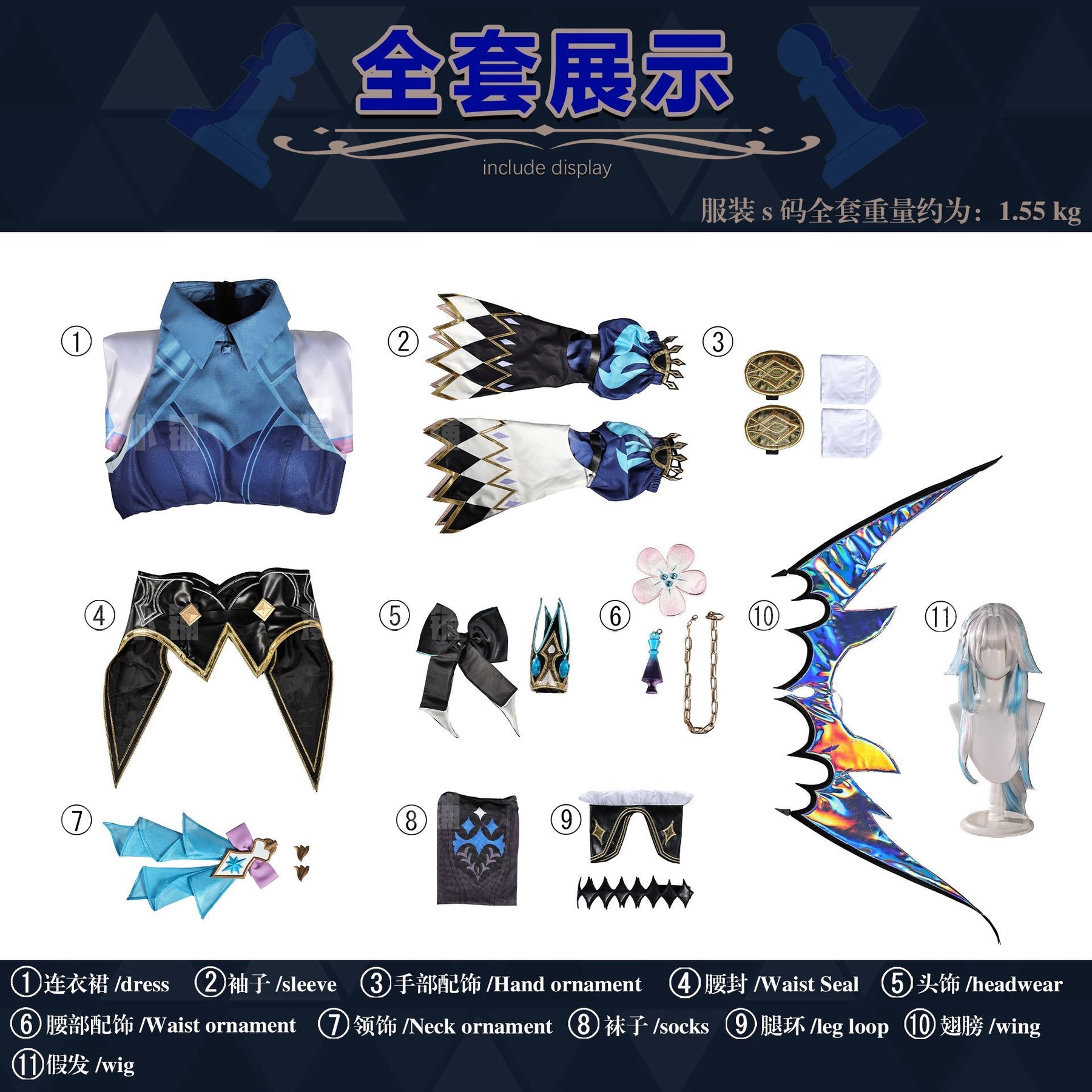 Honkai Star Rail Cerydra Cosplay Costume Wig Dress Cerydra Uniform Amphoreus Scepter Crown Props Halloween For Girls Carnival