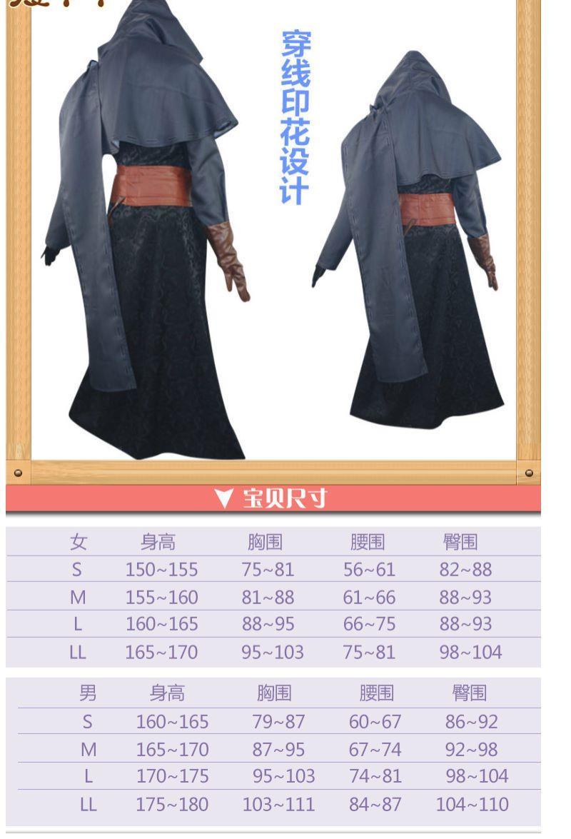 Identity V Game Diviner Prophet Seer Eli Clark Cosplay Costume Survivor Original Ski Clothes Halloween Party Costumes