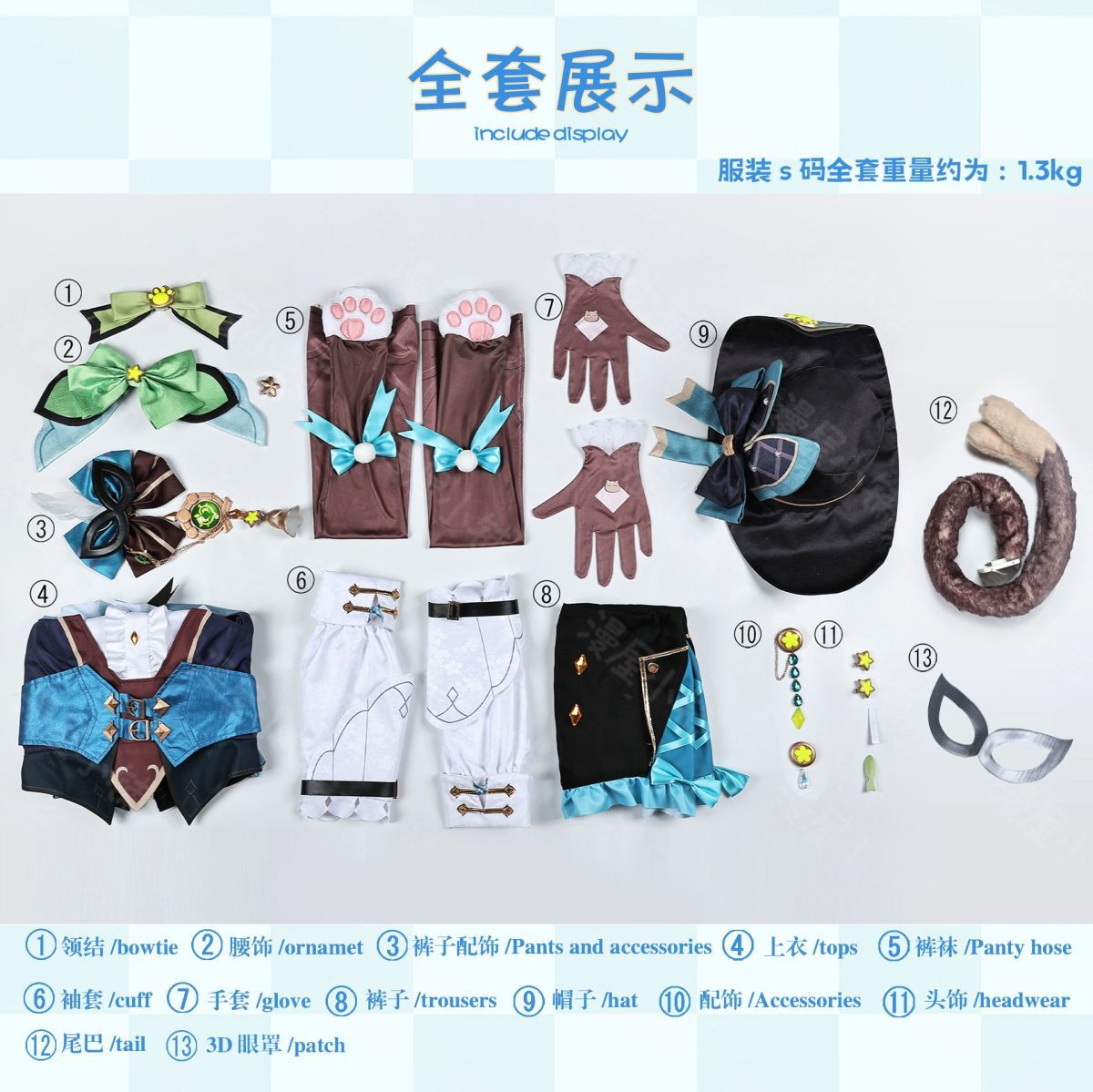 Game Genshin Impact Kirara Cosplay Costume Adult Carnival Uniform Anime Halloween Party Costumes Masquerade Women
