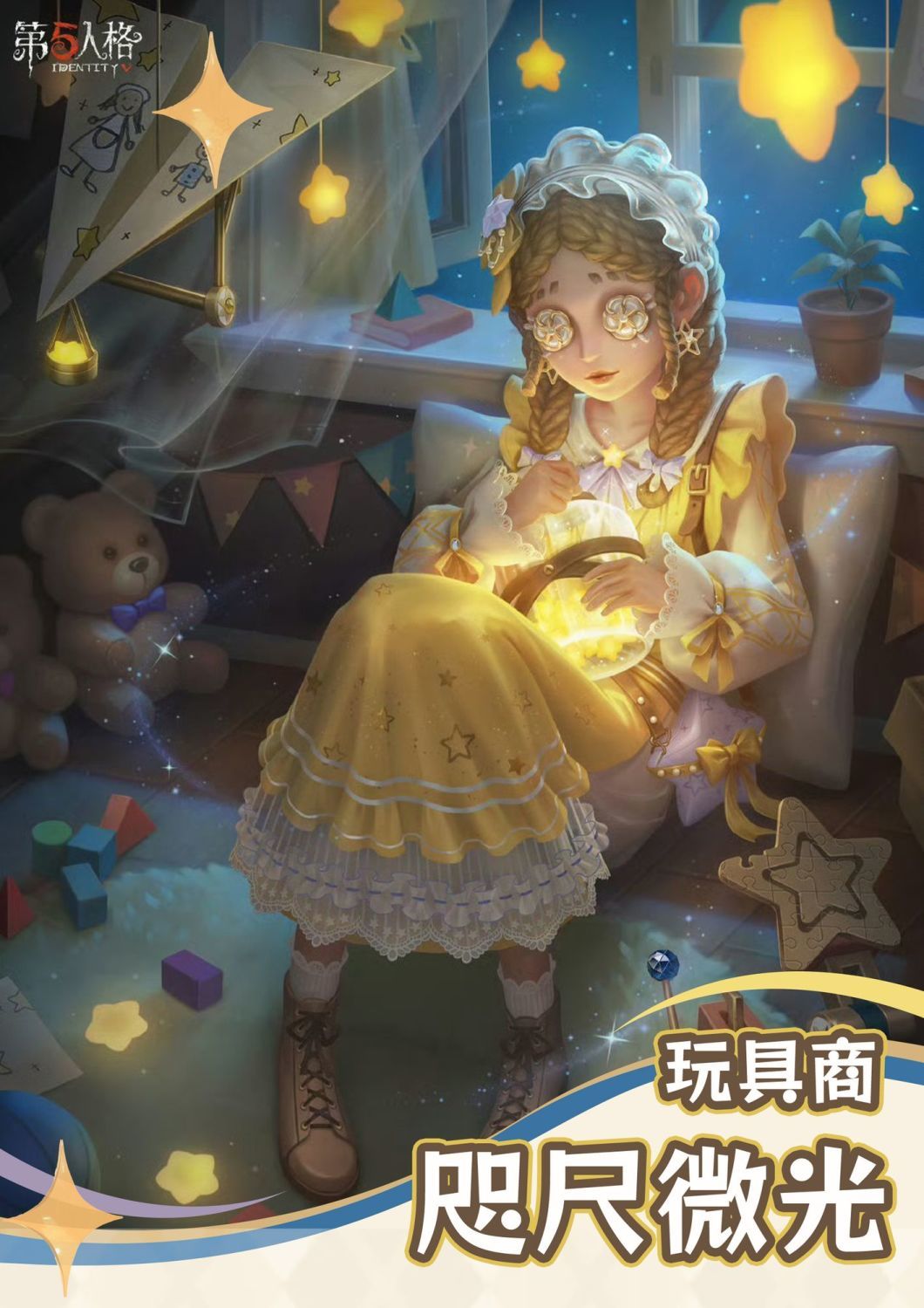 Anime Game Identity V Cosplay Anne Lester Toy Merchant Costume Shimmer Wig Yellow Dress Lolita Girls Halloween Suit Customized