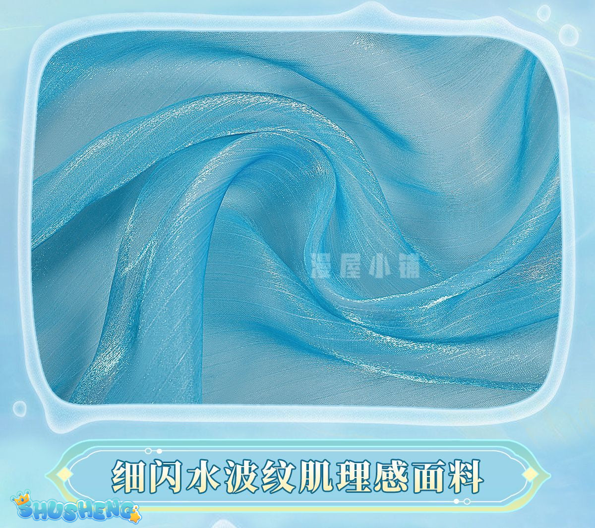 Honor of Kings Dolia Cosplay Wig 80cm Long New Heroine Mermaid Doria Blue Cosplay Anime Heat Resistant Synthetic Wigs