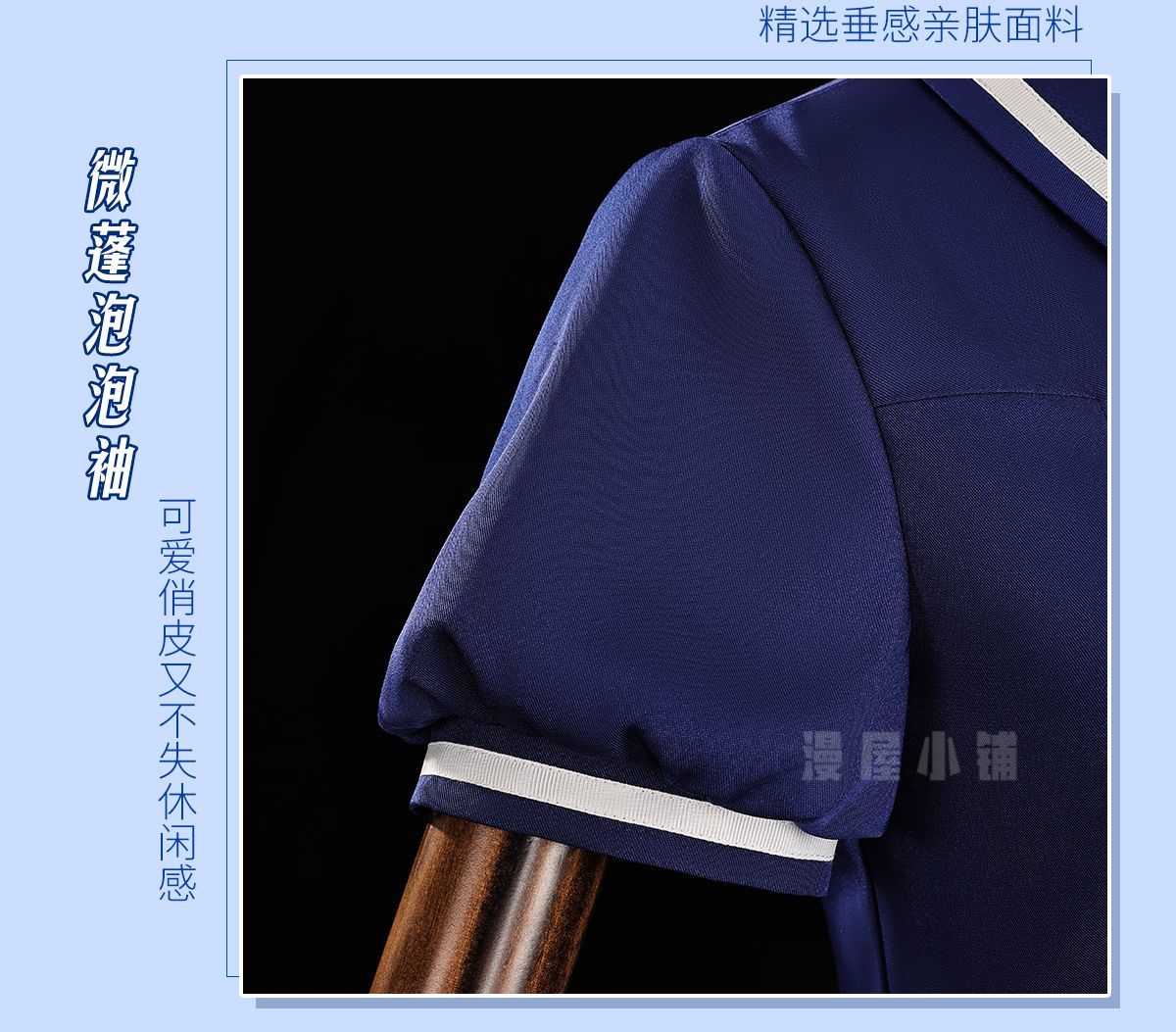 Cardcaptor Sakura Sakura Kinomoto Cosplay Costume Blue Regular Dress