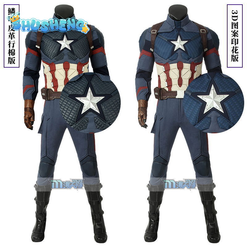 Film Avengers:Endgame Cosplay Captain America Complete set of combat clothing props jumpsuit for sale in stock