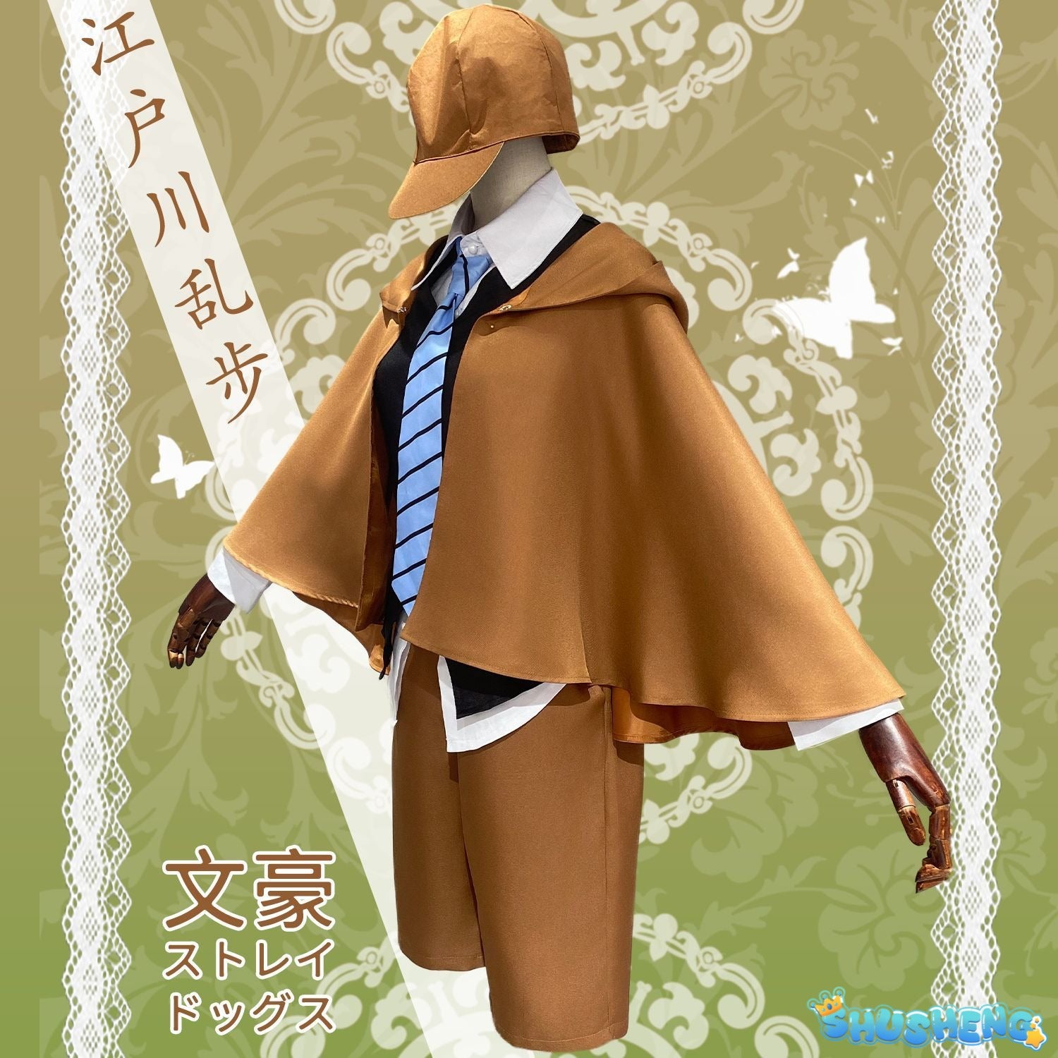 Anime Bungo Stray Dogs Edogawa Rampo Cosplay Costume Halloween Unisex Uniform Detective Suit Party Colthing