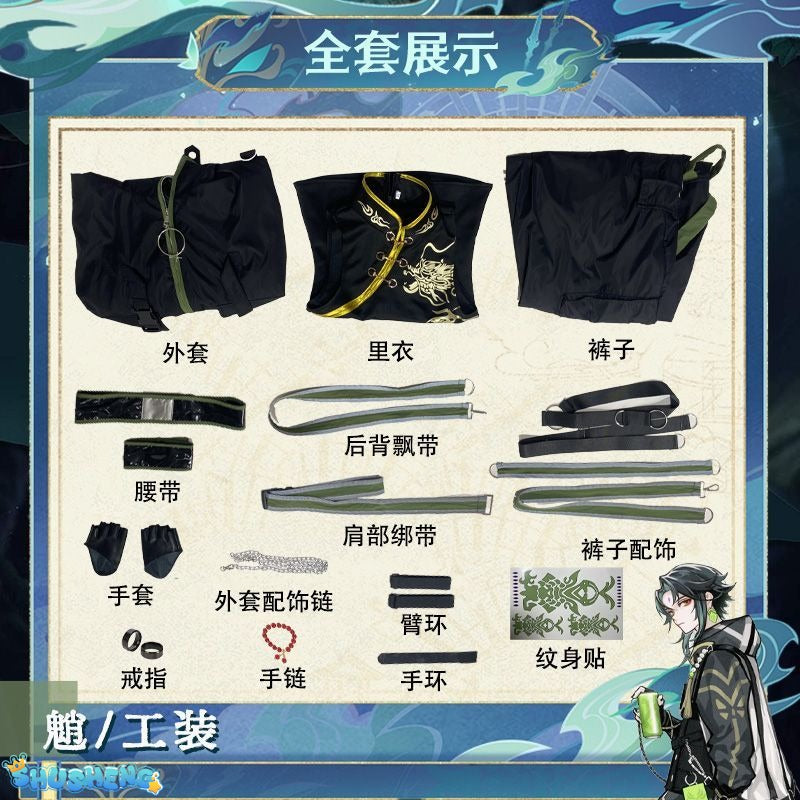 Xiao Game Genshin Impact Subduing demons Xiao Cosplay Costume Coat props accessories Ring tattoo handsome Halloween party set