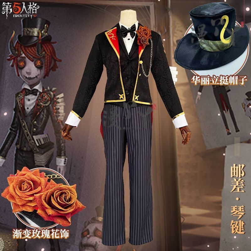 Victor Grantz Keyboard cos Identity V anime man woman cosplay High-quality uniform costume full set