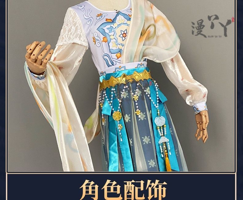 IdentityⅤEmily Dyer Doctor Cosplay Costume Chinese Hanfu Style Anime Party Role Play Halloween Outfits for Woman